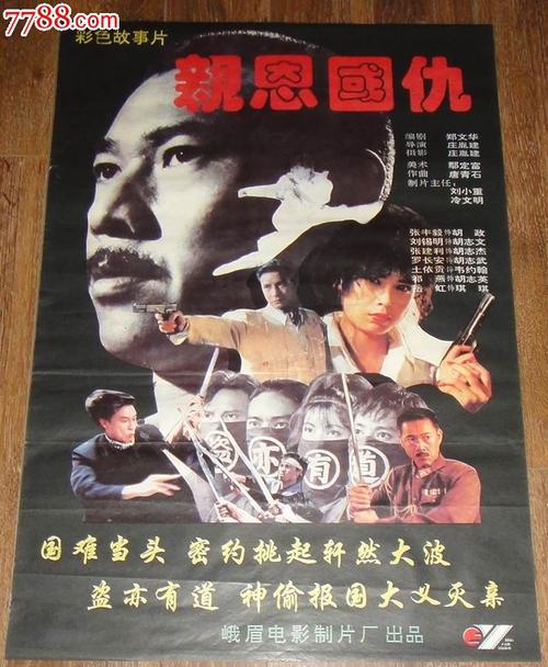 仿制拉法叶学院文凭